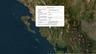 Σεισμός 4,4 Ρίχτερ στα Ιωάννινα