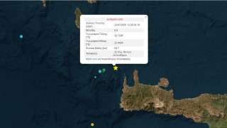 Σεισμός 5,1 Ρίχτερ ανάμεσα σε Χανιά και Αντικύθηρα - Έγινε αισθητός και στην Αττική