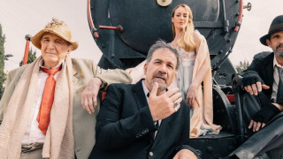 Μουρσελάς, φεστιβάλ μουσικής στην Αίγινα και Τρελές Σφαίρες: 10 προτάσεις για το Σαββατοκύριακο