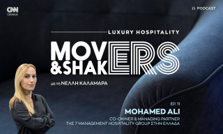 Mohamed Ali: Η Ελλάδα λειτουργεί ως πολιτισμική γέφυρα ανάμεσα στη Μέση Ανατολή και την Ευρώπη