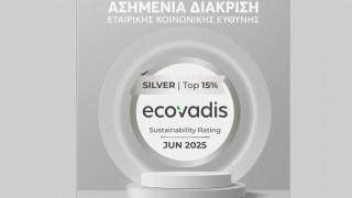 Hellenic Healthcare Group: Ασημένια Διάκριση από τον EcoVadis για την Εταιρική Κοινωνική Ευθύνη
