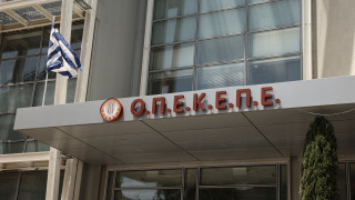 Έφοδος της Αρχής για το ξέπλυμα μαύρου χρήματος στα γραφεία του ΟΠΕΚΕΠΕ - Έρευνες για 10 πρόσωπα