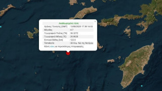 Σεισμική δόνηση 4,7 βαθμών της κλίμακας Ρίχτερ στη Νίσυρο