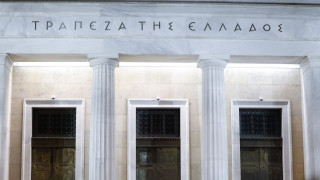 ΤτΕ: Πρωτογενές πλεόνασμα 8,16 δισ. ευρώ στο 8μηνο