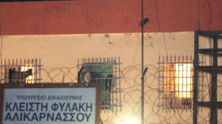 Συμπλοκή ανάμεσα σε κρατούμενους στις φυλακές της Αλικαρνασσού - Στο νοσοκομείο ένα άτομο