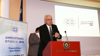 Ν.Δ για Κωνσταντάρα: «Διακρίθηκε για τη μαχητικότητά του, αγαπήθηκε από τους συμπολίτες του»