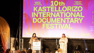 10ο Beyond Borders: Διεθνές Φεστιβάλ Ντοκιμαντέρ Καστελλορίζου - Από 24-31 Αυγούστου 2025