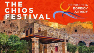2η μέρα Φεστιβάλ Χίου στο κατάμεστο Λιμάνι Καρδαμύλων