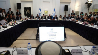 Ισραήλ: Σε μυστική τοποθεσία η συνεδρίαση του υπουργικού συμβουλίου μετά τις απειλές των Χούθι
