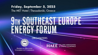 9ο SEEF2025: Ένα σημείο καμπής για την ενεργειακή ασφάλεια της Ευρωπαϊκής Ένωσης