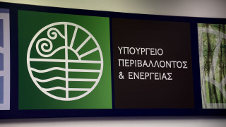 ΥΠΕΝ: Ανακοινώθηκε παράταση στα προγράμματα Εξοικονομώ, Ανακαινίζω, Αλλάζω θερμοσίφωνα