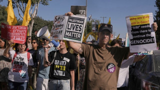 Μαζικές διαδηλώσεις στην Ιερουσαλήμ για απελευθέρωση των ομήρων και τερματισμό του πολέμου στη Γάζα