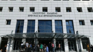 Υπουργείο Παιδείας: Ανακοίνωσε προσλήψεις αναπληρωτών σε όλες τις βαθμίδες και την Ειδική Αγωγή