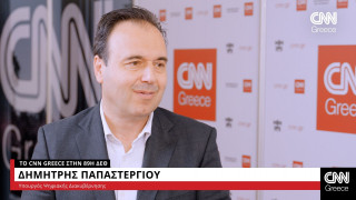 Παπαστεργίου στο CNN Greece: Έρχεται το νέο wallet με τεχνητή νοημοσύνη