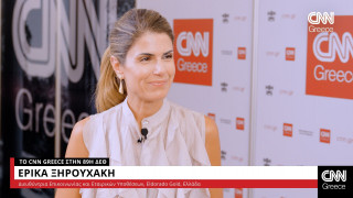 Ξηρουχάκη στο CNN Greece: Στο 70% το έργο των Σκουριών - Έχει δημιουργήσει 1.700 θέσεις εργασίας