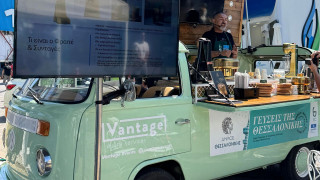 Με γεύσεις Θεσσαλονίκης... φραπέ και μπουγάτσα αποχαιρέτησαν την 89η ΔΕΘ οι επισκέπτες