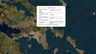 Σεισμός 5,2 Ρίχτερ στην Εύβοια - Έγινε αισθητός και στην Αττική