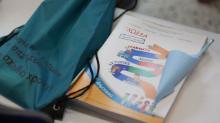 Πόσο κοστίζει φέτος το «καλάθι του μαθητή» - Σχολικά είδη, ρούχα και δραστηριότητες