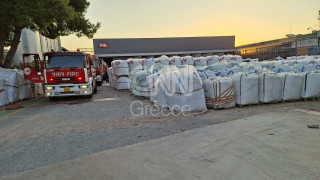 Πυρκαγιά σε εργοστάσιο στην Κηφισιά - Εκτροπές κυκλοφορίας