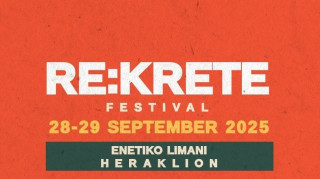 RE:KRETE Festival 2025 - Ενετικό Λιμάνι Ηρακλείου