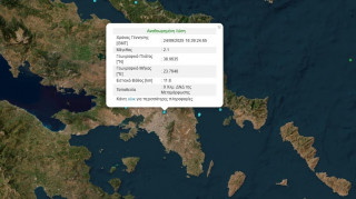 Σεισμός 2,1 Ρίχτερ στην Αθήνα με το επίκεντρο στη Μεταμόρφωση