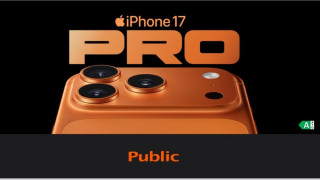 iPhone 17: Όλα όσα ξέρουμε μέχρι τώρα για τη νέα σειρά της Apple