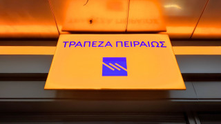 Πώς αλλάζει το τραπεζοασφαλιστικό τοπίο το deal Πειραιώς - Εθνικής Ασφαλιστικής