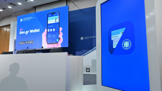 Gov.gr Wallet: Ποιες είναι οι σημαντικότερες βελτιώσεις στο ψηφιακό πορτοφόλι - Ο ρόλος του mAigov