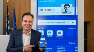 Αυτό είναι το νέο Gov.gr Wallet: Όλες οι αλλαγές με την ενσωμάτωση τεχνητής νοημοσύνης