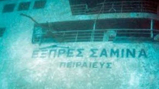 25 χρόνια μετά το «Σάμινα»: Η τραγωδία που άνοιξε πληγές και έκρυψε ευθύνες κάτω απ’ το νερό