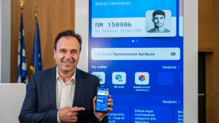 Gov.gr Wallet: Τι έρχεται στο ψηφιακό μας πορτοφόλι - Παπαστεργίου: Κάνουμε απλή την καθημερινότητα