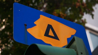 Δακτύλιος: Επιστρέφει στις 14 Οκτωβρίου στο κέντρο της Αθήνας - Οι εξαιρέσεις