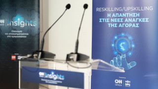 CNN Insights: Η απάντηση στις νέες ανάγκες της αγοράς βρίσκεται στο ReSkilling / UpSkilling