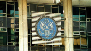 «Παγώνει» η λειτουργία των social media της αμερικανικής πρεσβείας στην Αθήνα λόγω shutdown