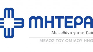 ΜΗΤΕΡΑ: Πρωτοπορία για φροντίδα στην εγκυμοσύνη με τη σύσταση της Επιστημονικής Επιτροπής Κύησης