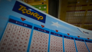 Τζόκερ: Αυτοί είναι οι αριθμοί που κερδίζουν πάνω από 4 εκατομμύρια ευρώ
