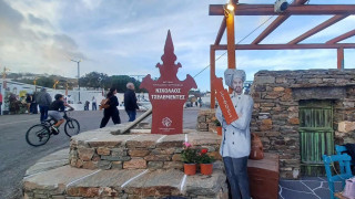 Γεύσεις παράδοσης και άρωμα Αιγαίου: Μια βουτιά στο Φεστιβάλ Τσελεμεντέ της Σίφνου