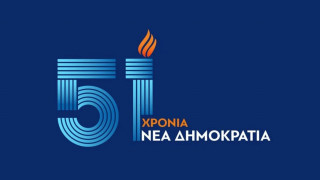 Το επετειακό βίντεο της ΝΔ για τα 51 χρόνια από την ίδρυσή της