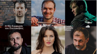 Μέγαρο Μουσικής: 11/10 στις 8:30μμ «Η 15η Συμφωνία του Σοστακόβιτς όπως δεν την έχετε ξανακούσει»