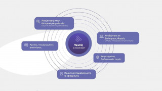 «TaxIQ» από την Cloudt: Το πρώτο AI εργαλείο για φορολογικά και νομικά θέματα στην Ελλάδα