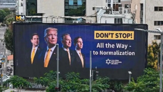 Ισραήλ: Αφίσες με Τραμπ, Ρούμπιο και Κούσνερ, αλλά χωρίς τον Νετανιάχου σε Τελ Αβίβ και Ιερουσαλημ