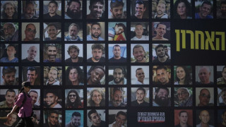 Γάζα:Αυτοί είναι οι όμηροι που θα απελευθερωθούν - Η διαδικασία ανταλλαγής με κρατούμενους της Χαμάς