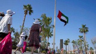 ΗΑΕ: Το Άμπου Ντάμπι προτείνει τον γάμο με ένα κλικ χάρη σε μια εφαρμογή στο κινητό