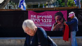 Λοχίας και γκράφιτι artist: Ταυτοποιήθηκαν από το Ισραήλ οι σοροί δύο ομήρων που παρέδωσε η Χαμάς