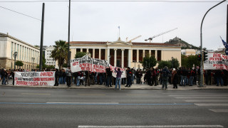 Σε εξέλιξη φοιτητικό συλλαλητήριο στα Προπύλαια - Ποιοι δρόμοι έχουν κλείσει