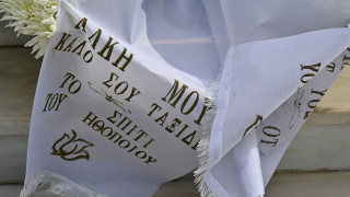 Κλίμα συγκίνησης στο τελευταίο «αντίο» στον ηθοποιό Άλκη Γιαννακά