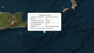 Σεισμός 4,5 Ρίχτερ στα ανοιχτά της Κρήτης
