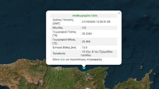 Σεισμός 3,8 Ρίχτερ στα ανοιχτά του Λασιθίου Κρήτης