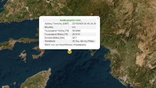 Σεισμός 4,5 βαθμών στα ανοιχτά της Ρόδου