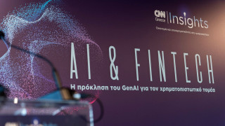 CNN Insights: Το ΑΙ αλλάζει την οικονομία και τη φορολογική διοίκηση - Ο ρόλος του Fintech
